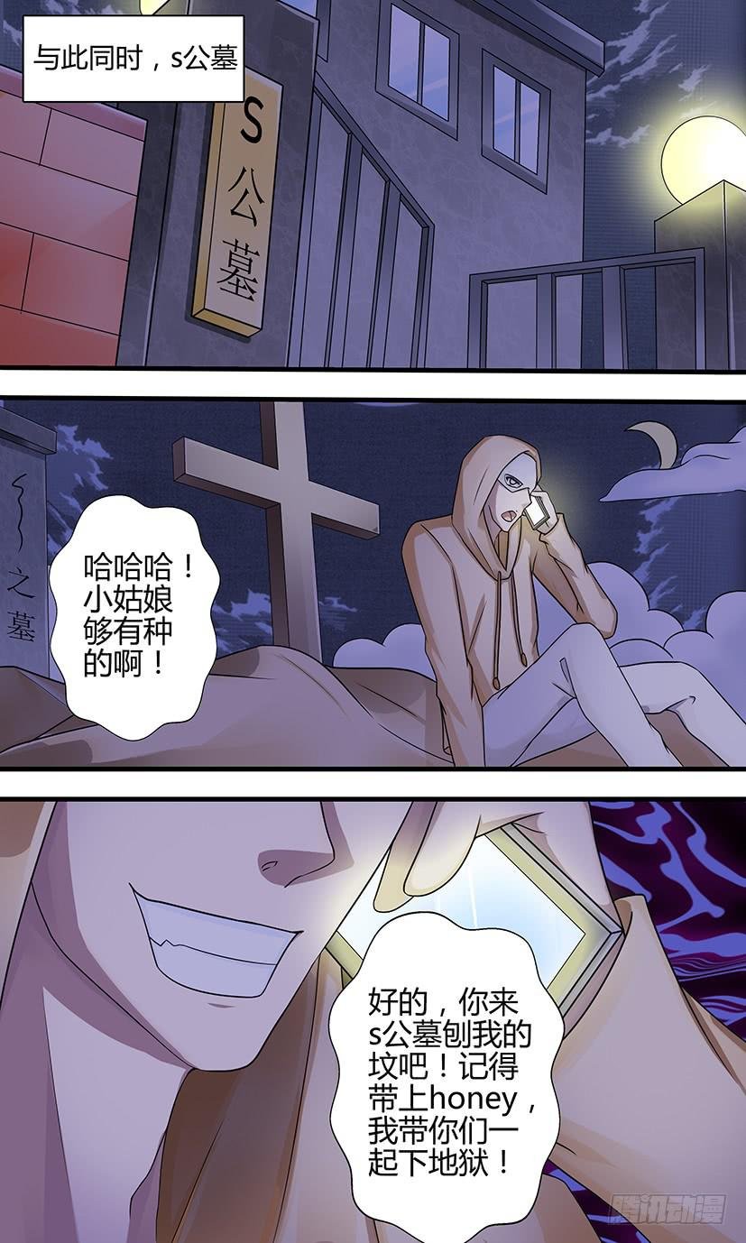 电台鬼话（2）