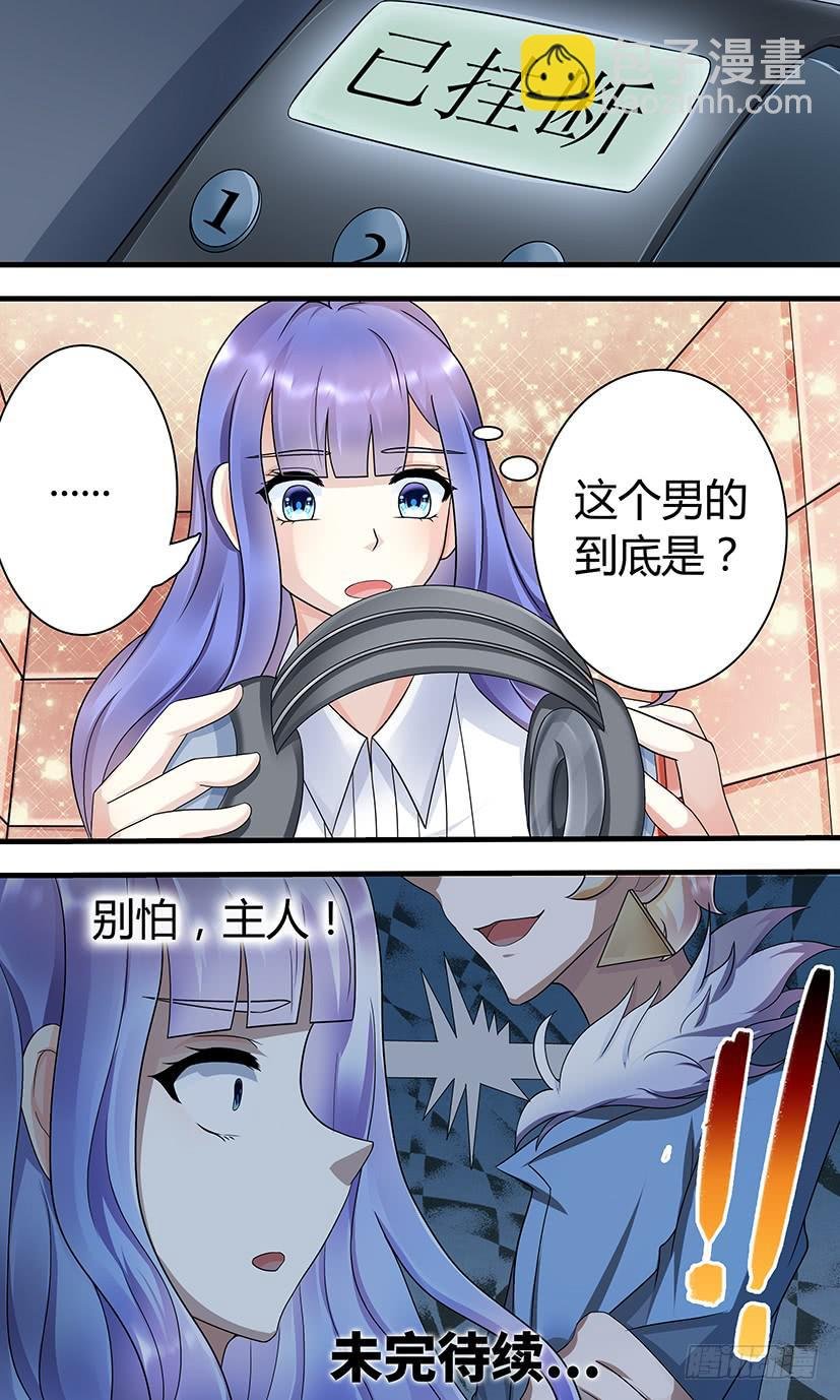 电台鬼话（2）