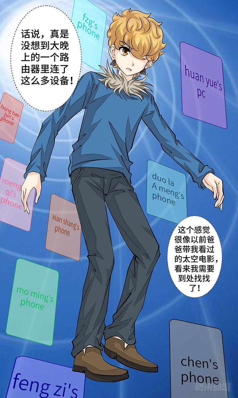 第十五话 一触即发