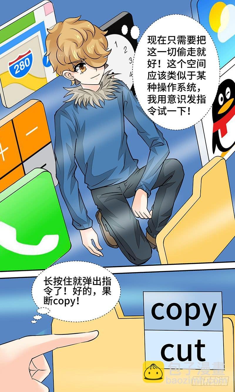 第十五话 一触即发