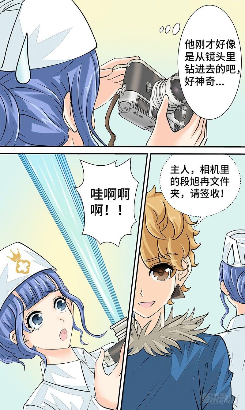 第十五话 一触即发