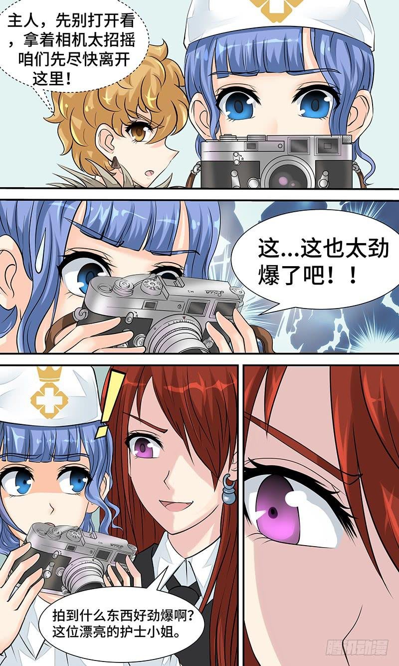 第十五话 一触即发
