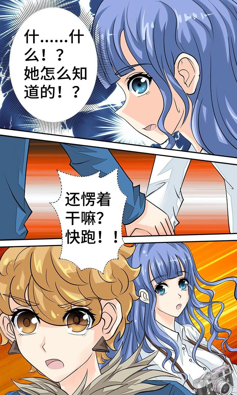 第十五话 一触即发
