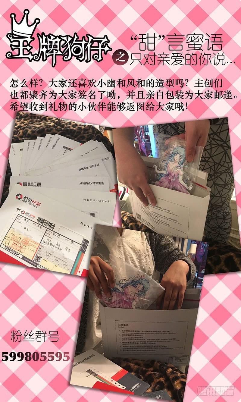 第十五话 一触即发