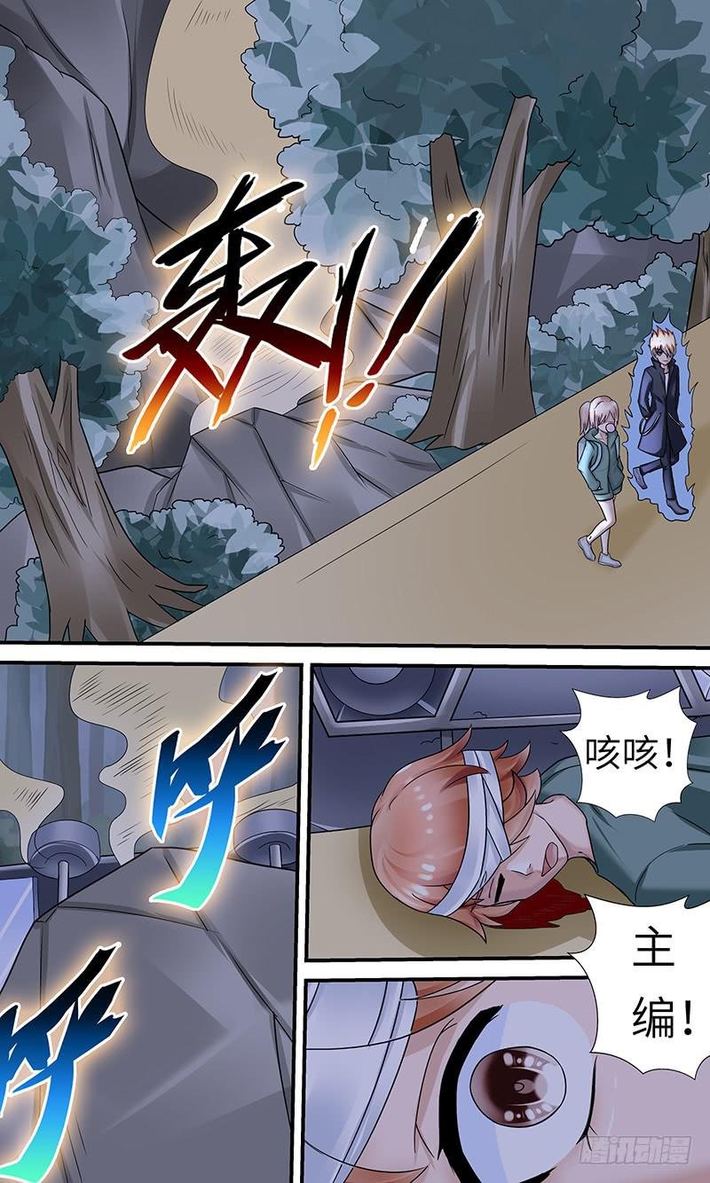 谋杀！