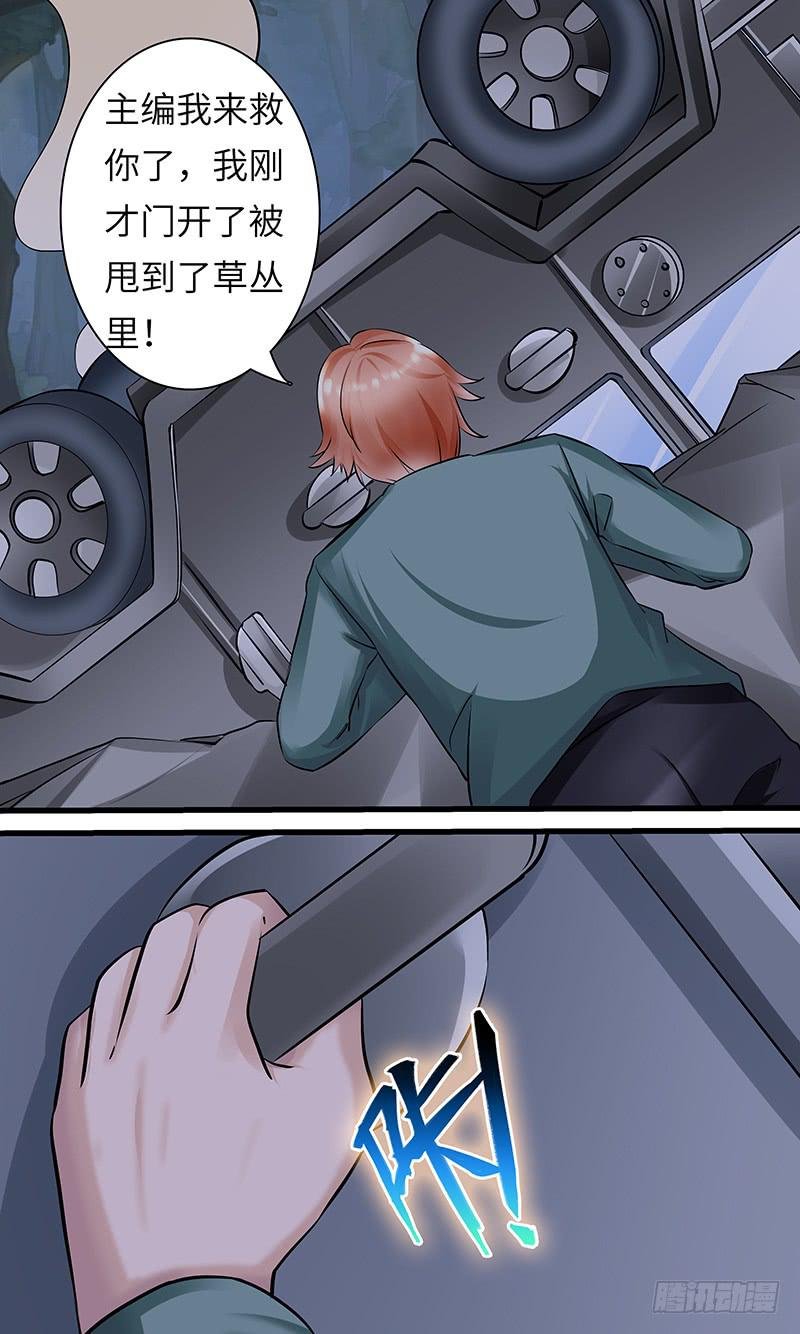 谋杀！