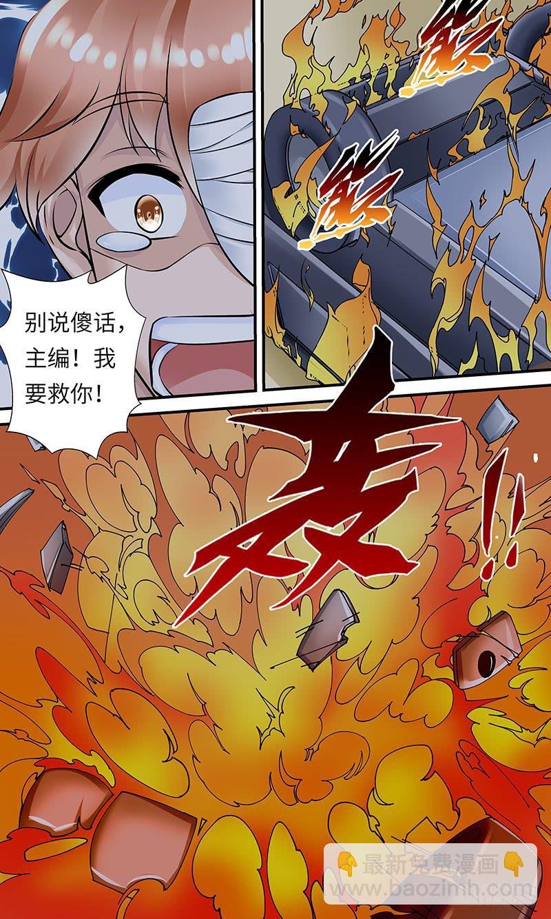 谋杀！
