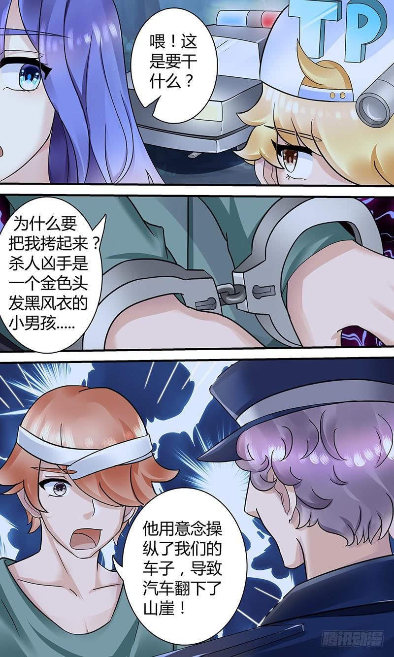 救人！