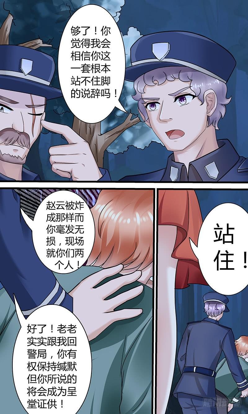 救人！