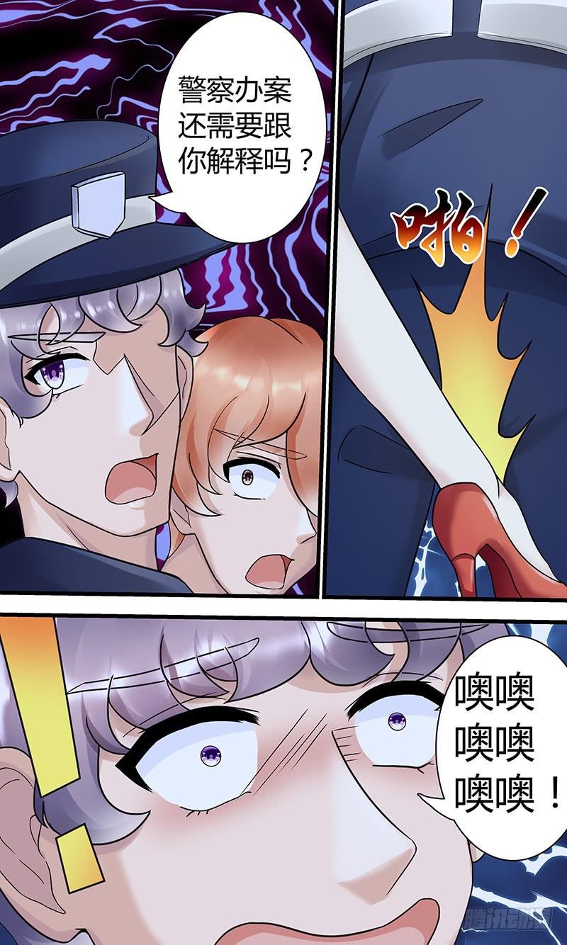 救人！