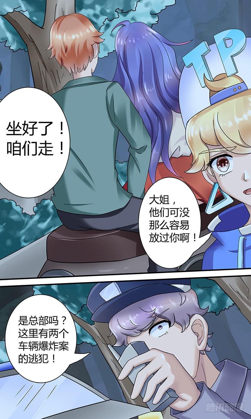 救人！