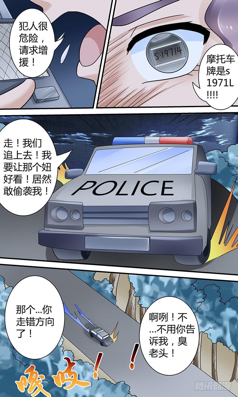 救人！