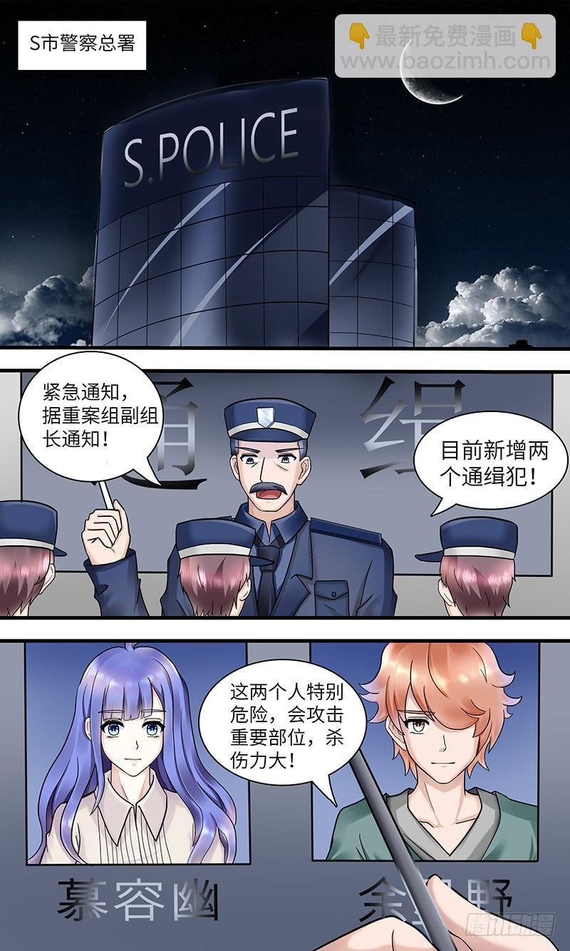 黎明前的黑夜（1）
