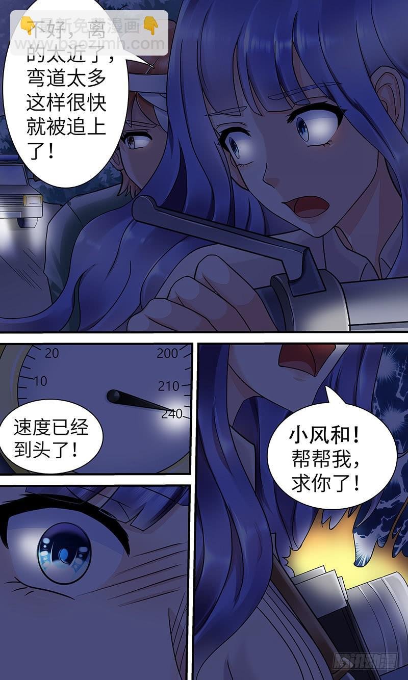 黎明前的黑夜（1）