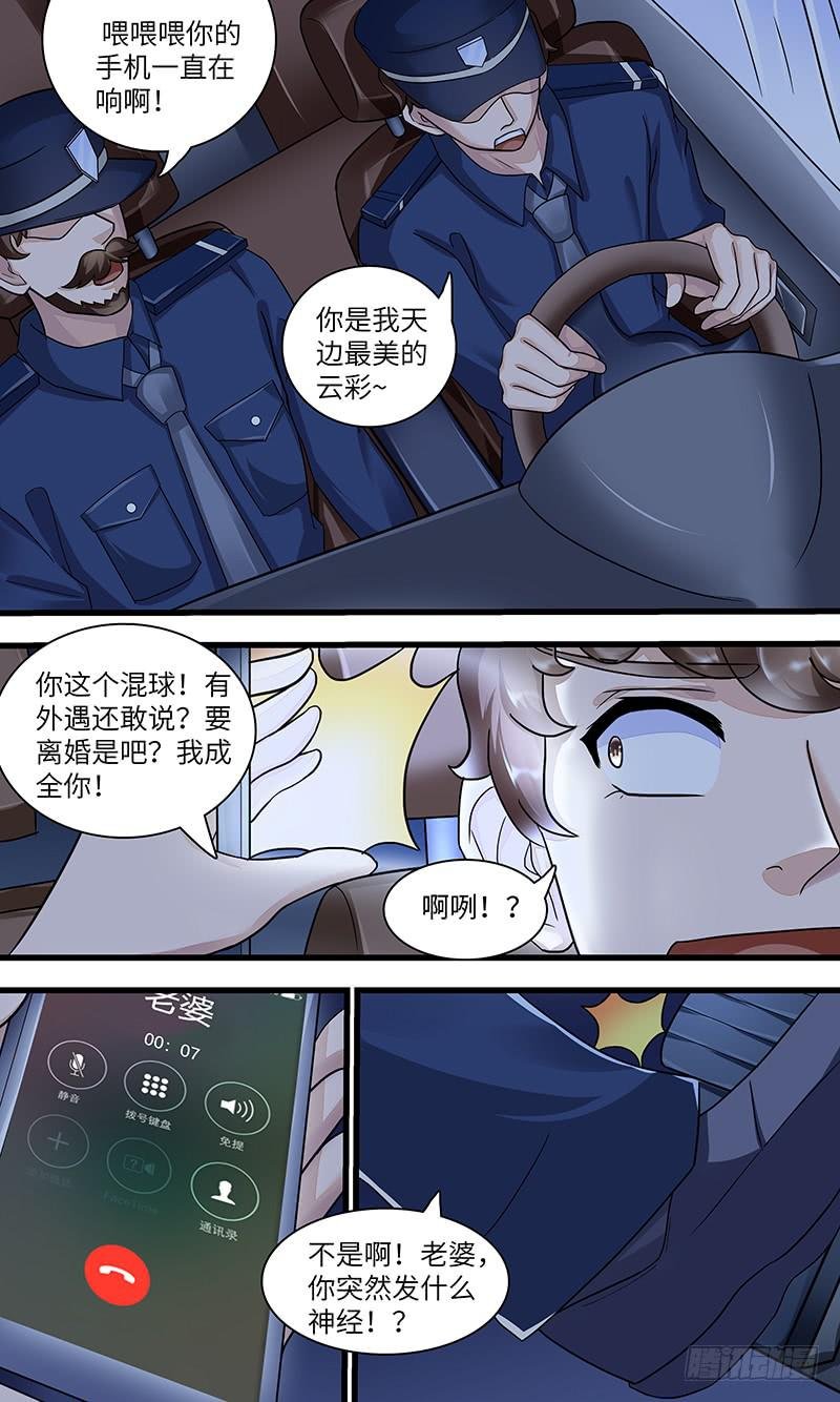 黎明前的黑夜（1）