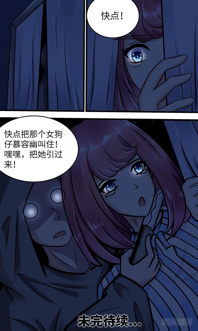 黎明前的黑夜（1）