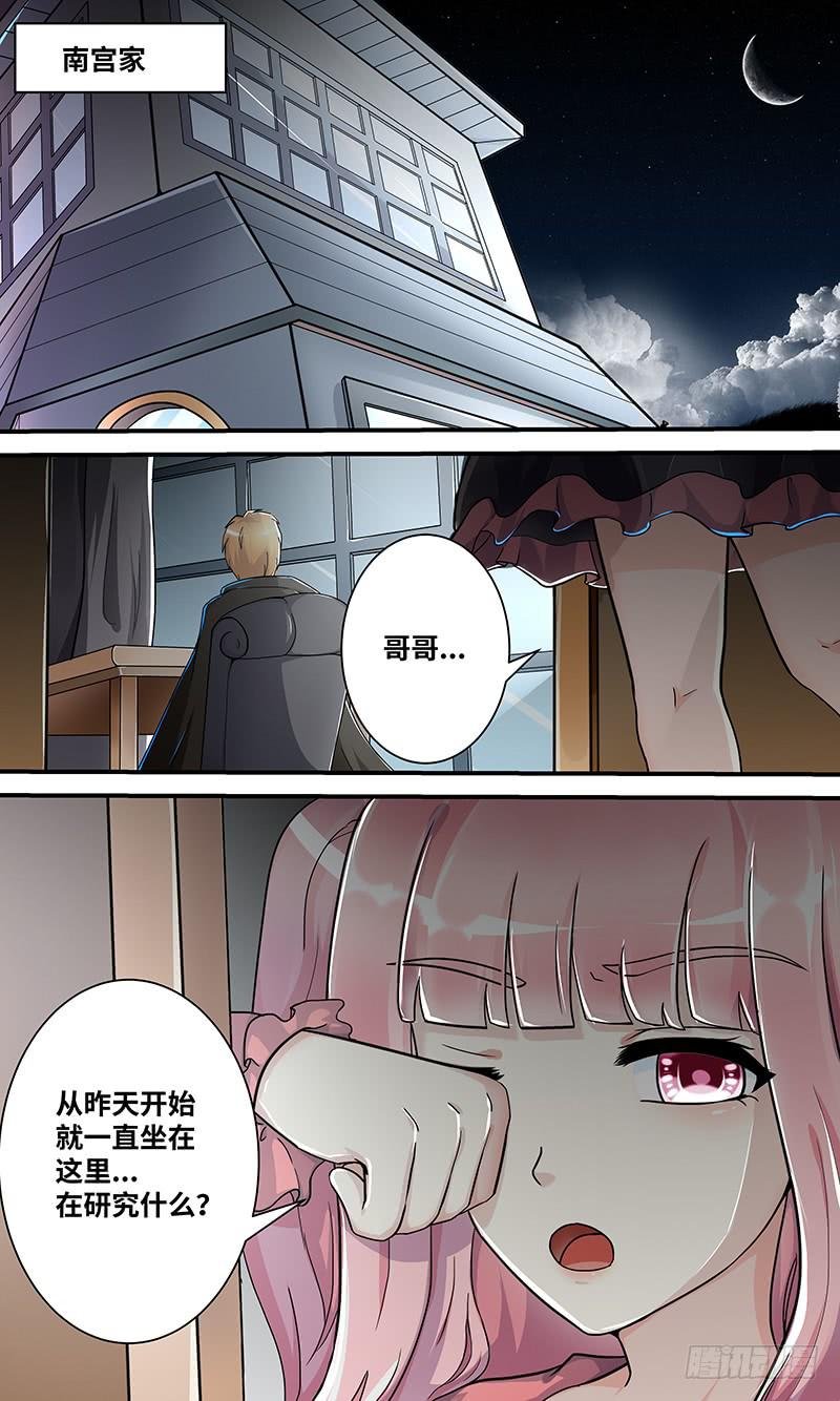 黎明前的黑暗（3）
