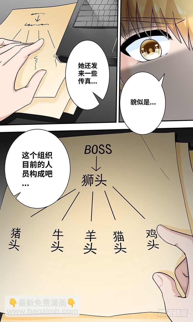 黎明前的黑暗（3）