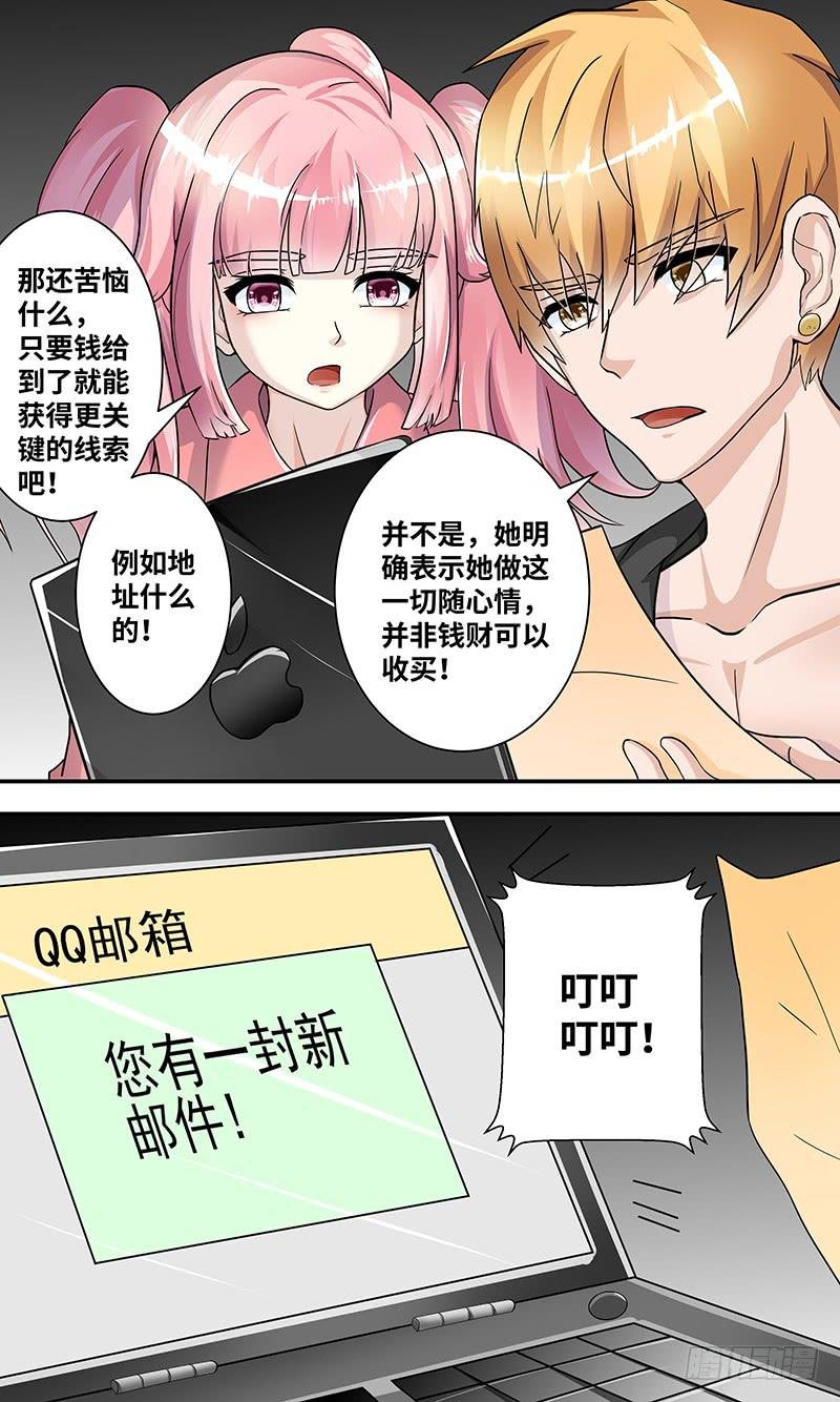 黎明前的黑暗（3）