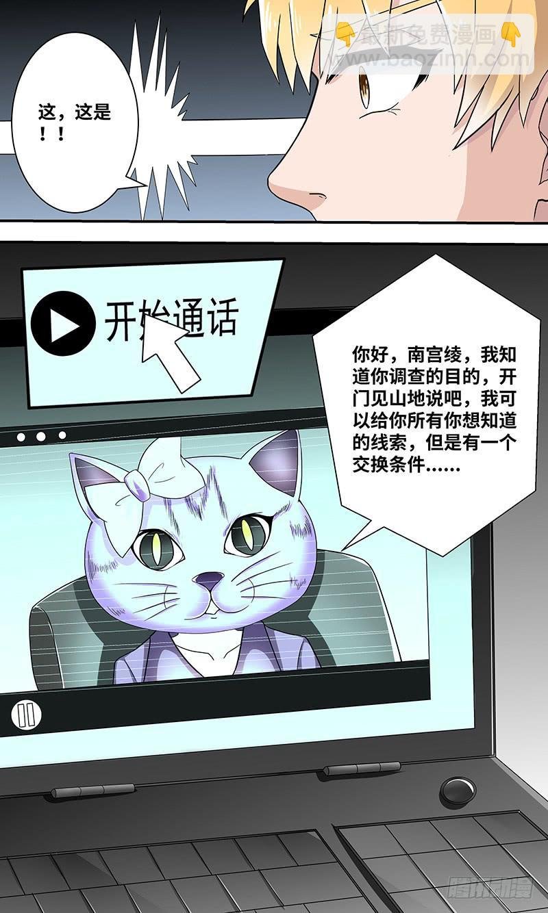 黎明前的黑暗（3）
