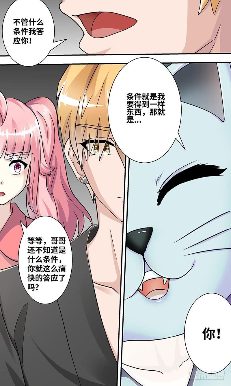 黎明前的黑暗（3）