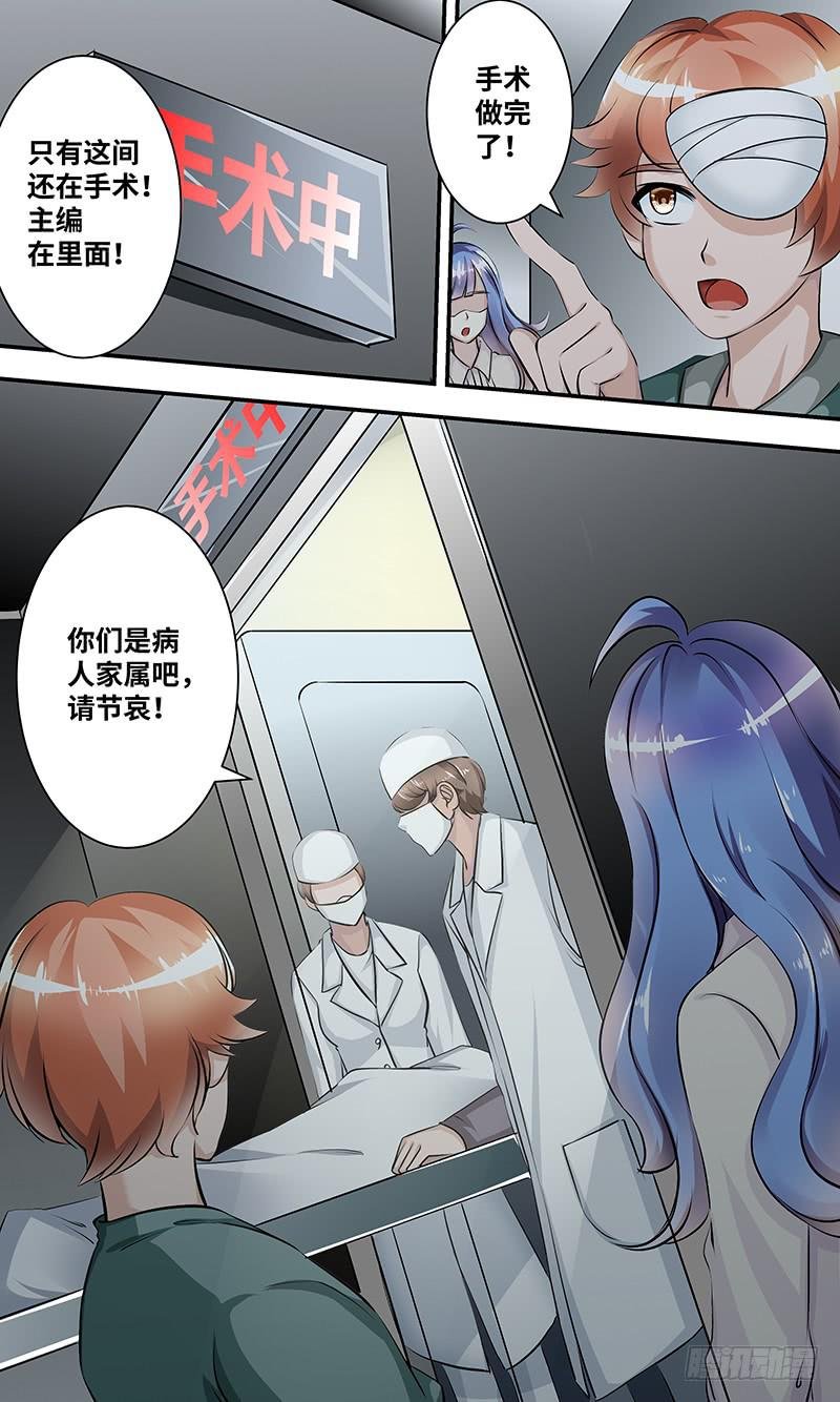 黎明前的黑暗（3）