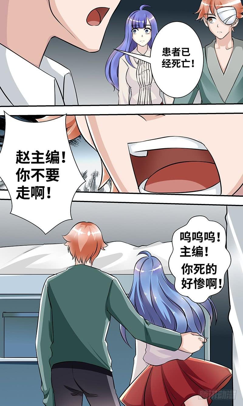 黎明前的黑暗（3）
