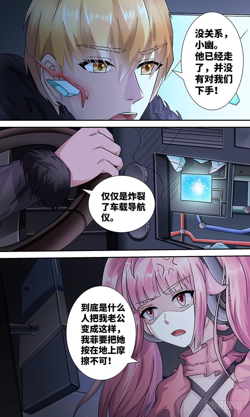 黎明前的黑暗（5）