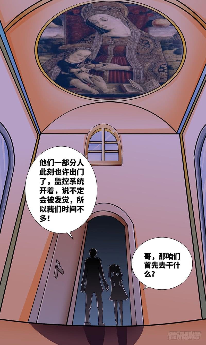 黎明前的黑暗（5）