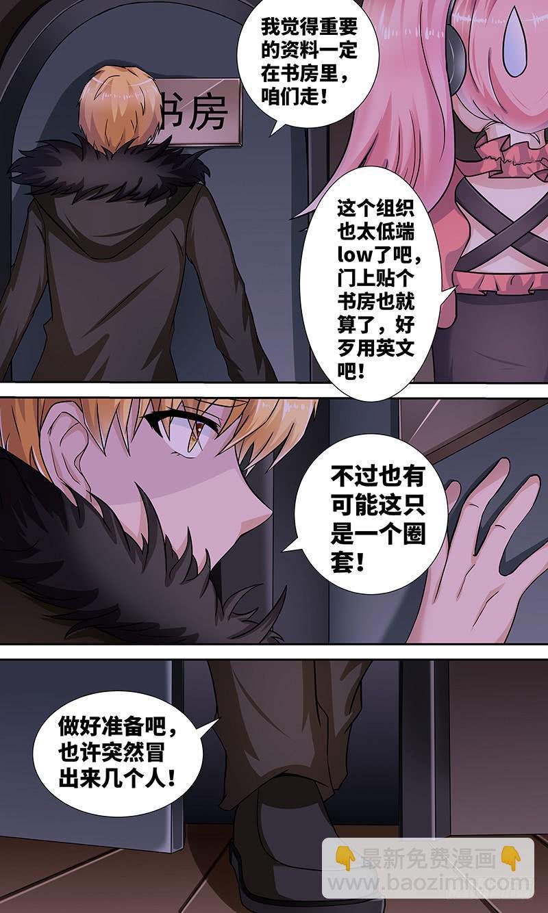 黎明前的黑暗（5）