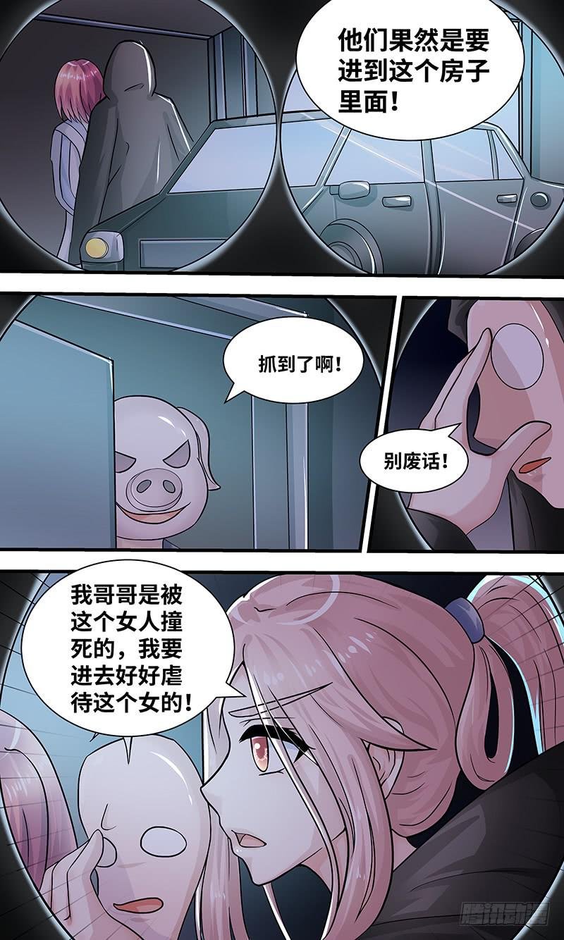 黎明前的黑暗（6）