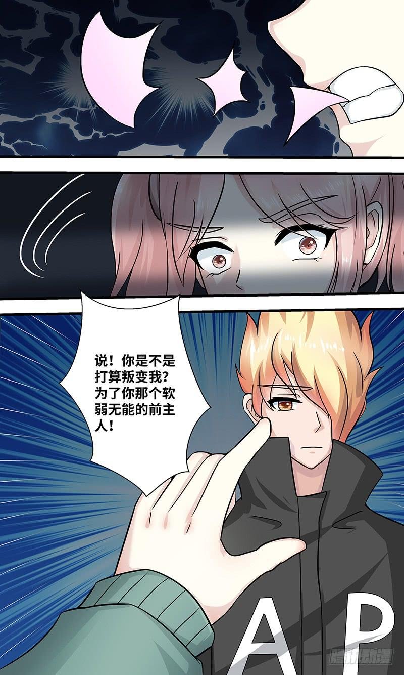 黎明前的黑暗（6）