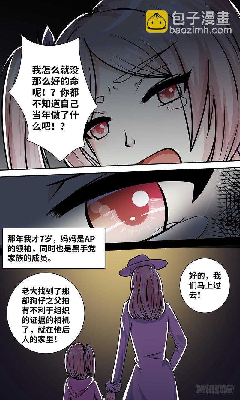 黎明前的黑暗（6）