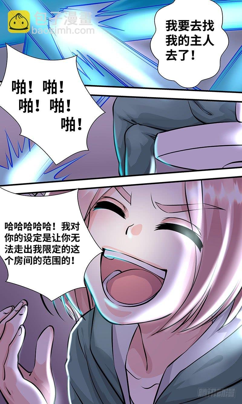 黎明前的黑暗（6）