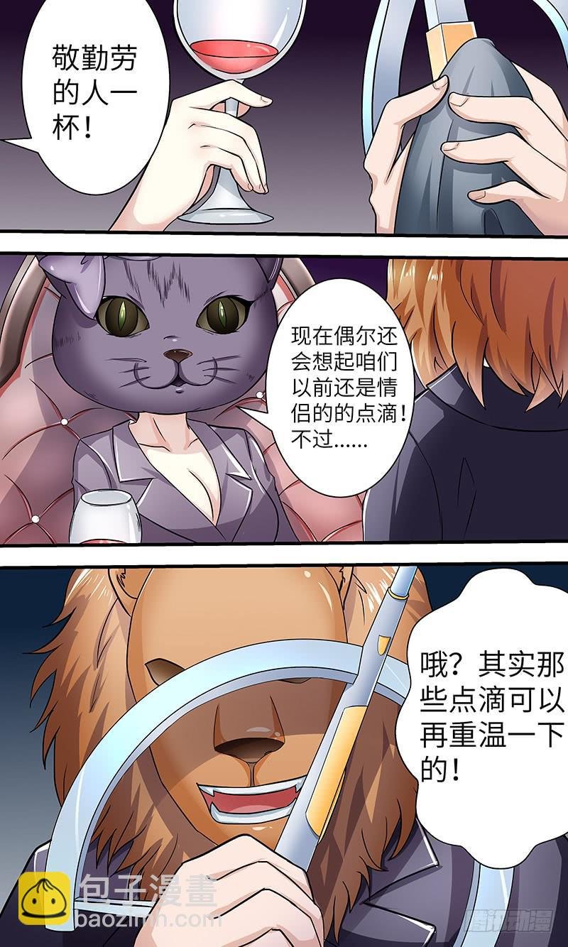 最终章（上）