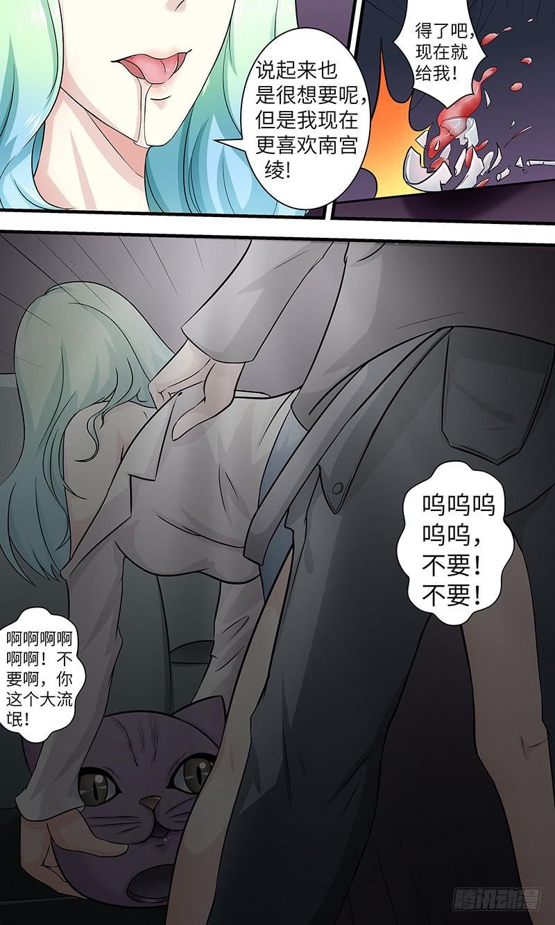 最终章（上）