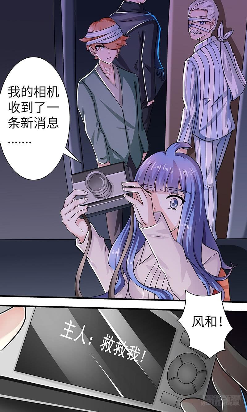 最终章（上）