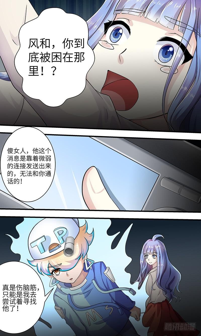 最终章（上）