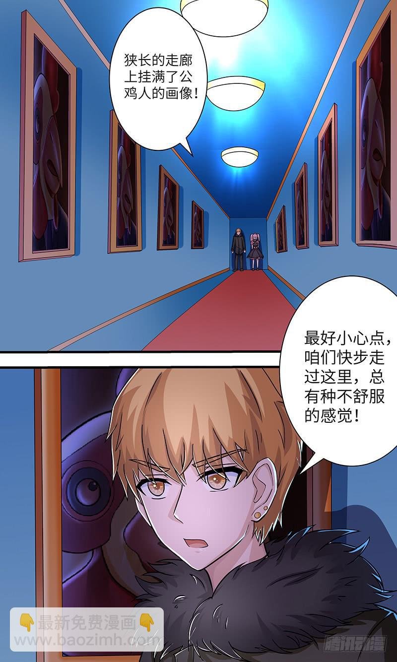 最终章（上）
