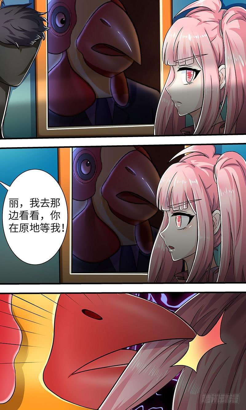 最终章（上）