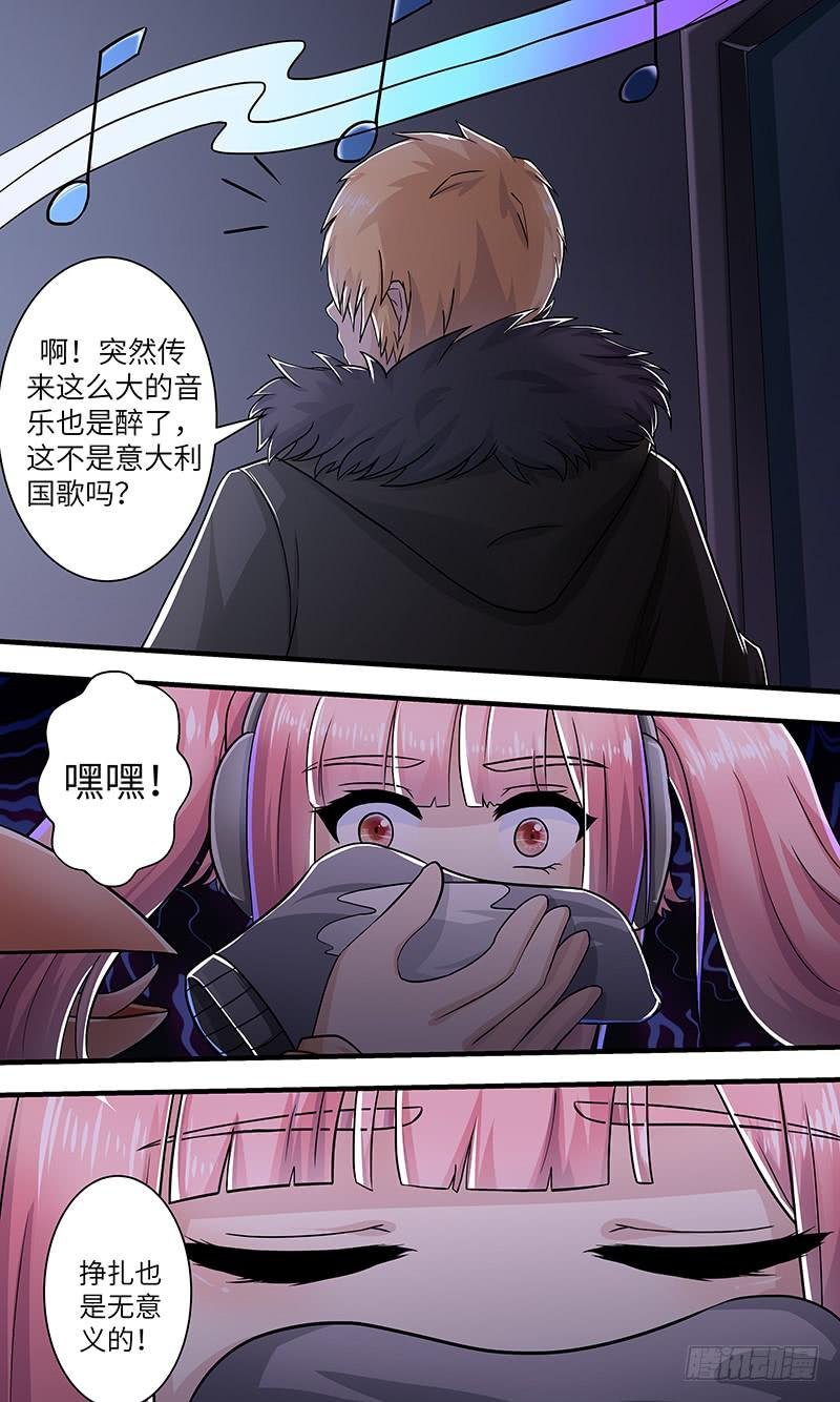 最终章（上）