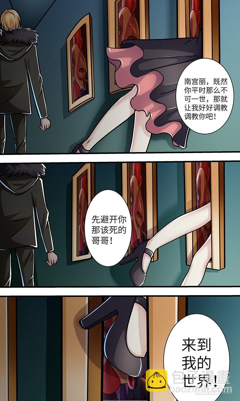 最终章（上）