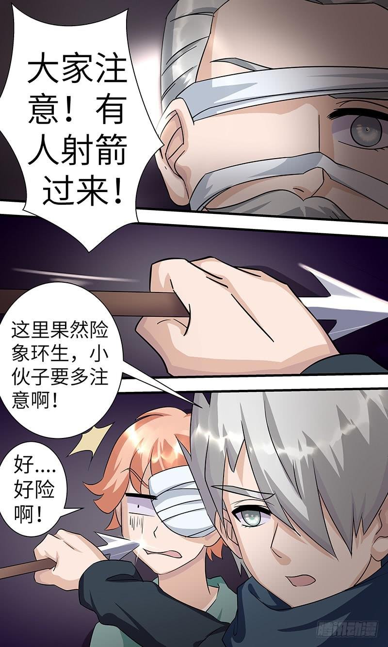 最终章（上）