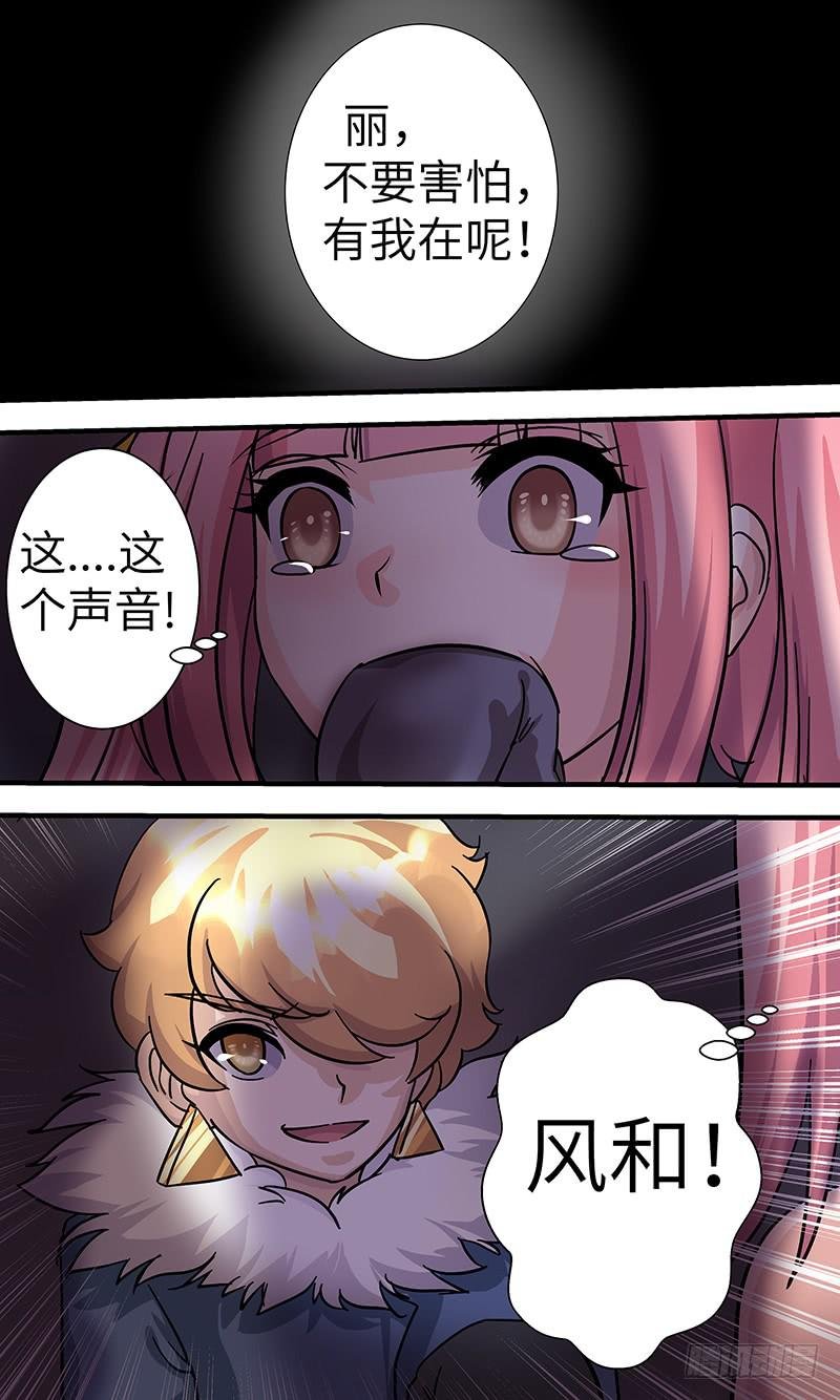 最终章（上）