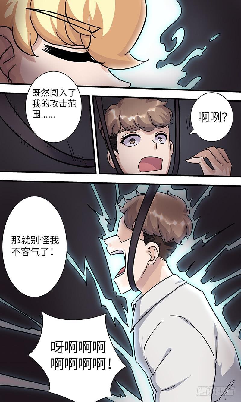 最终章（上）