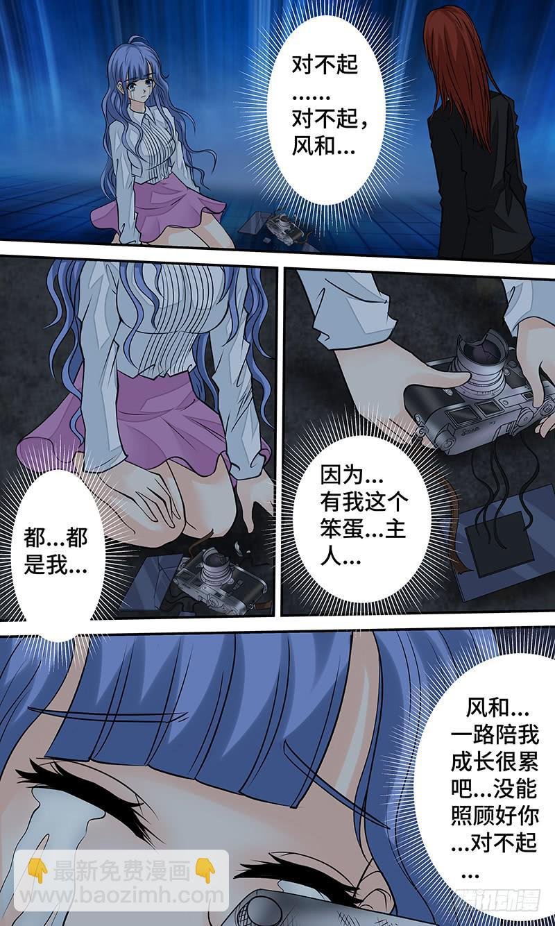 第十九话 失散·遇见
