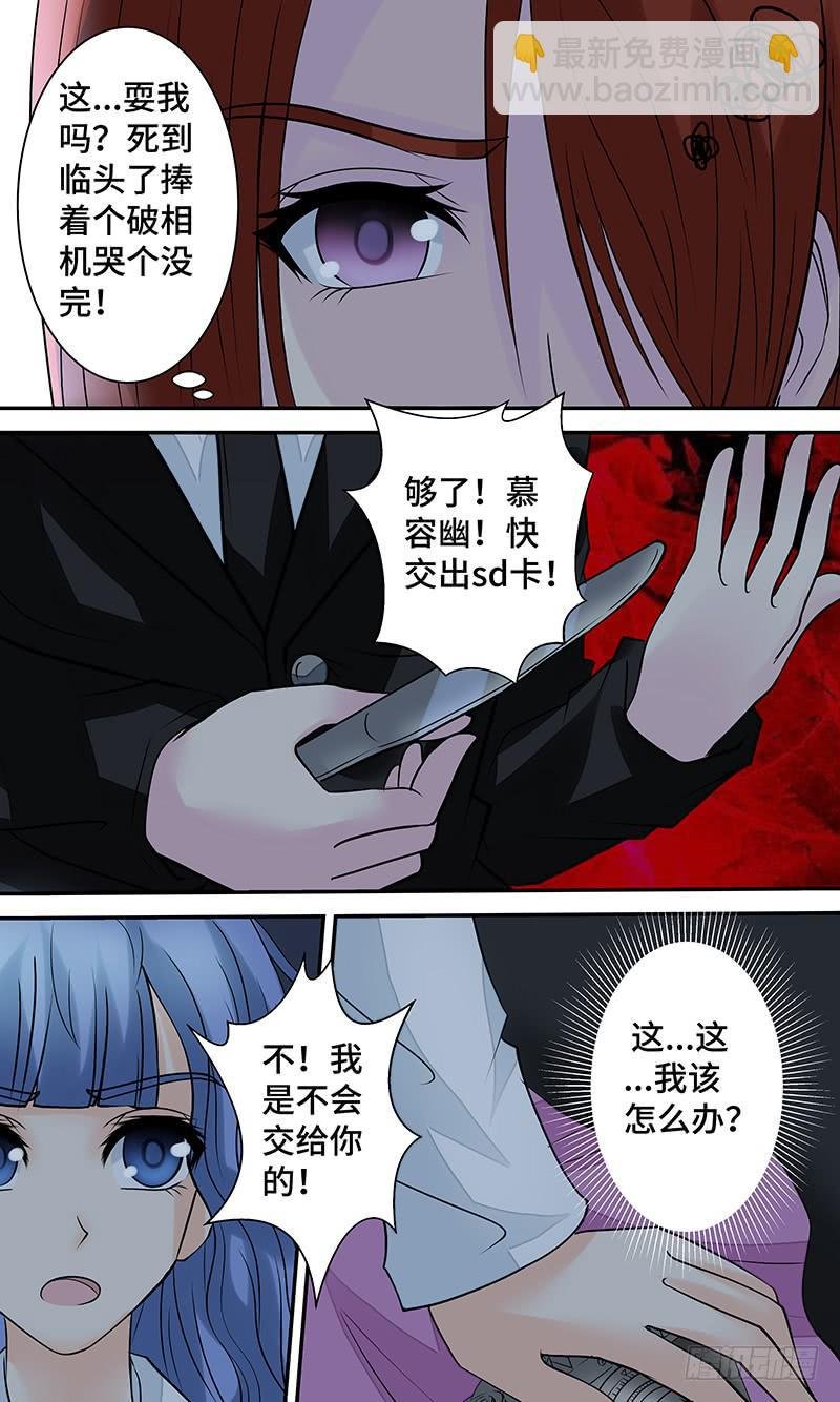 第十九话 失散·遇见
