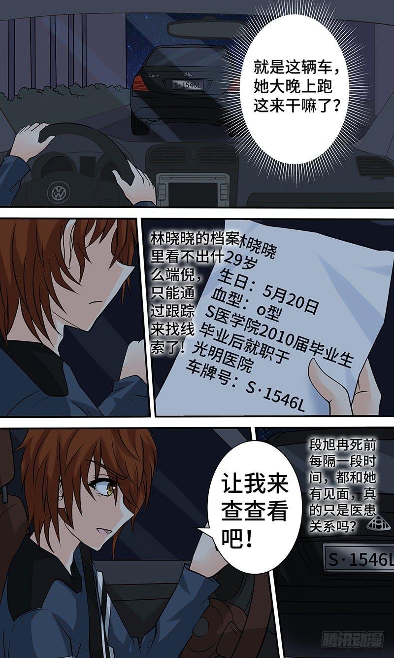 第十九话 失散·遇见