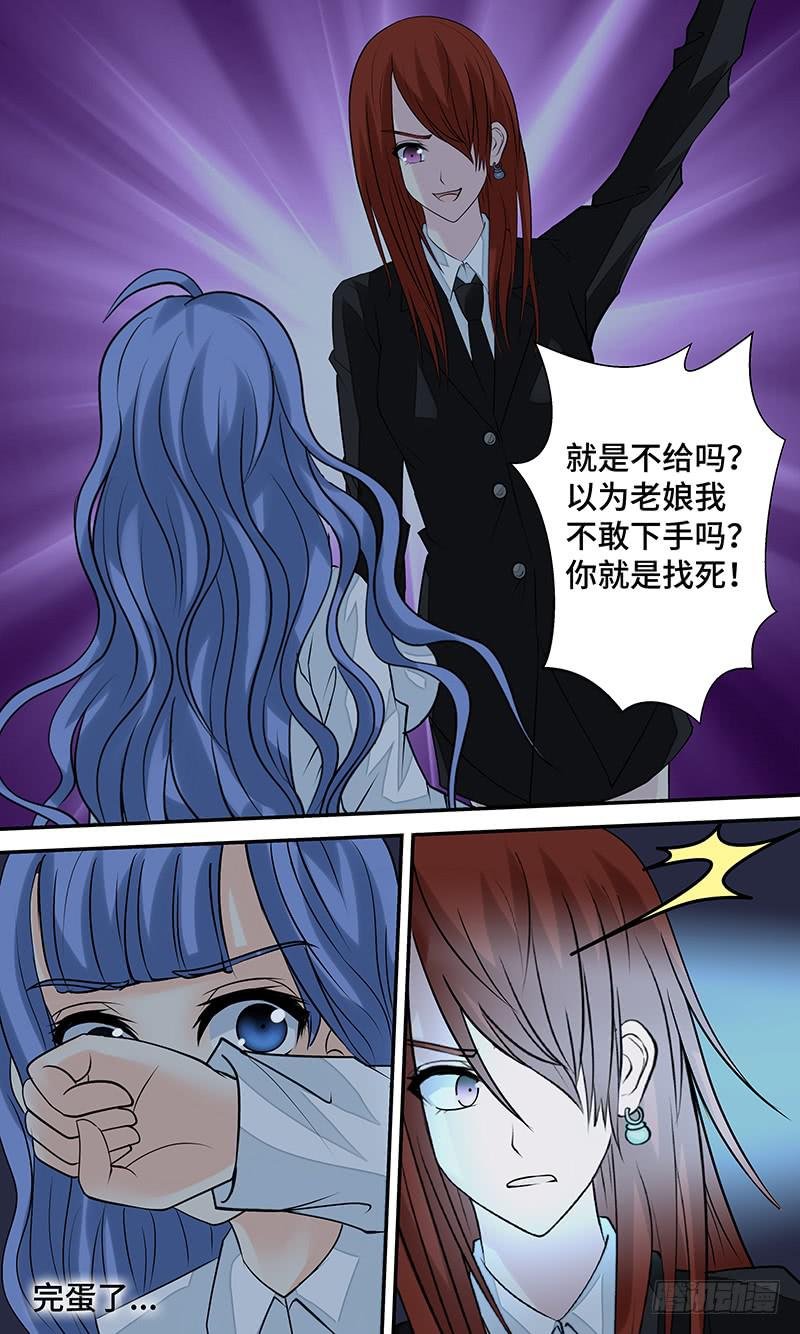 第十九话 失散·遇见