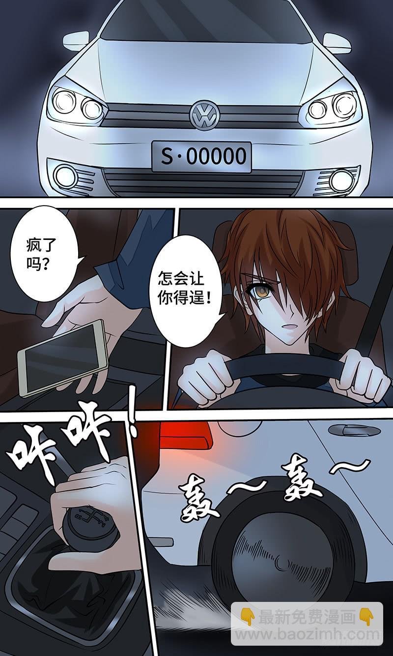 第十九话 失散·遇见